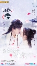 Su Yu آѡ 2020 (Ѻ) 4 dvd-