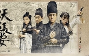 Demon out of chang'an 1 dvd- ** Ѻ
