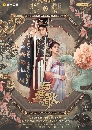 dvd ͡ Dream of Chang'an (2021)(Ѻ) 10 dvd- **