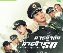 dvd ҡ My dear guardian chinese drama 8 dvd- **dvdkafe2