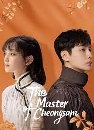 dvd ͡ The Master of Cheongsam (2021) Ѻ 8 dvd- **
