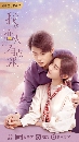 My Lover Is a Mystery (2021) 2 dvd- ** Ѻ