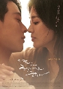 dvd  Now We Are Breaking Up (2021) Ѻ 4 dvd-**ش