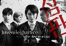 dvd -ҡ + Ѻ Juvenile Justice (2022) ˭ԧǪ 3 dvd-