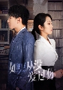 If i never loved you (2022) صѡ 2 dvd- **Ѻ