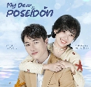 My Dear Poseidon (2022) 3 dvd- ** Ѻ