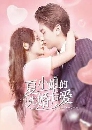 Love Starts With Marriage (2022) ѡ˵ Ѻ 2 dvd-
