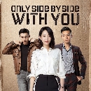 dvd չ Only Side By Side With You (2018) ԡἹùѡ ҡ 8 dvd-