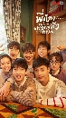 dvd : I Dont Want To Be Brothers With You (2022) ͧҧǤͺǨ 5 dvd-**Ѻ