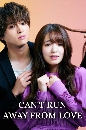 Cant Run Away from Love 3 dvd- ** Ѻ