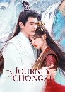 The Journey of Chongzi (2023)  ԢԵǹѡ Ѻ 5 dvd- ** Ѻ