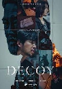 Decoy (2023) ǧ Past2 (Ѻ) 2 dvd-