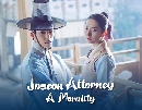 Joseon Attorney A Morality (2023) ¤ؤ⪫͹ Ѻ 4 DVD-