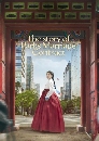 dvd « The Story of Parks Marriage Contract (2023) 3 dvd-** Ѻ