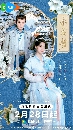 dvd ͡-չ Yong An Dream (2024) Եѹᴹѹ 5 dvd- ** Ѻ