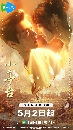 dvd «չ 2024 Rise from the Ashes (2024) ѡ͹ 3 dvd- ** Ѻ