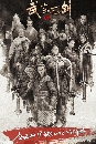 dvd ˹ѧչش First Sword Of Wudang ֡طзҹ 8 dvd- **ҡ