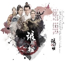 dvd˹ѧչش Nirvana in Fire ҧһҧ Һɾԡ蹴Թ (Ҥ 1) 10 dvd- ** ҡ