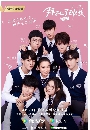 ˹ѧչش Please Classmate ҡ˹¹Ф蹾 5 dvd- ** Ѻ