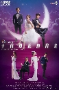 dvd ˹ѧչش ѡ˹ͤӺ ( A LOVE OF NO WORDS ) 5 dvd- ** ҡ