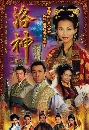 ˹ѧչش 㨨Ѿ (WHERE THE LEGEND BEGINS 2002) 6 dvd- ҡ** ҾѴ