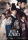 dvd ͡ 2024 Missing Crown Prince Ἱѡǹѧ 5 dvd- **  Ѻ