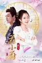 dvd «չ Chef Hua Ѻǻҡ  7 dvd- ** :Ѻ