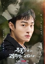  dvd High School Return Of A Gangster (2024) ѡŧ¹ 3 dvd- ** ҡ