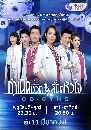 dvd «չ ER Doctors ҷժԵ ԢԵ 8 dvd- ** Ѻ