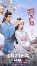 dvd «չ Ѻ The Unexpected Marriage (2024) ѡǧšͧҹ˭ԧʹ 5 dvd-