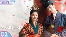 dvd «չ ҡ The Princess Royal (2024) ͧ˭ԧ˭ 8 dvd- ** ҡ ʹء