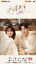 dvd «չ Ѻ You Are My Secret (2024) Ϳȹѡ(Ѻ) 6 dvd- **Ѻ