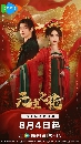 dvd ˹ѧչش The Lady Commander (2024) ˧ 3 蹨 **Ѻ