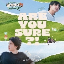 dvd ͡ Are You Sure?! (2024) 3 dvd- ** Ѻ