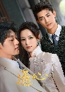 dvd ˹ѧչش Chasing Love (2024) Ἱѡ 3 蹨 ** Ѻ