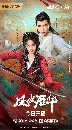 dvd ˹ѧչش Ѻ Dual Love (2024) 3 dvd- ** Ѻ