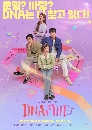 dvd ͡ DNA Lover (2024) ѡ DNA ˹ 4 dvd- ** Ѻ