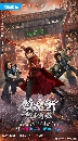 dvd ˹ѧչش Ѻ Hero is Back (2024) ʵշ俷ء⫹ 5 蹨 **