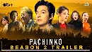 dvd ͡ Pachinko (Season 2) 3 dvd- ** Ѻ