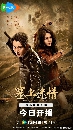 dvd «չ Ѻ Desert Whispers (2024) ѾѺ觷ŷ 4 dvd- **Ѻ