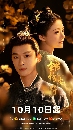 dvd «չ Ѻ The Rise Of NIng ͧǧ§ѡ (2024) 8 dvd- **