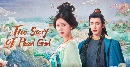 dvd «չ 2024 The Story of Pearl Girl (2024) ͧ˭ԧѭ 8 蹨 ** Ѻ