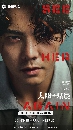 dvd «չ See Her Again (2024) ҷҤʹ 4 蹨 **