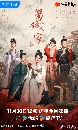 dvd «չ Brocade Odyssey 鹵ҹҹóѡþô (2024) 8 蹨 **