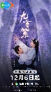 dvd «չ Ѻ Blossom ǩ ػ˹ԢԵ 7 蹨 ** ʹءҡ