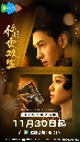 dvd «չ Ѻ Misplacement (2024) Դ㨹ѡ 3 蹨 **