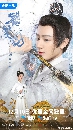 «չ dvd The Legend of Taotie (2024) ӹҹ 8 dvd- ** Ѻ