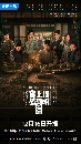 dvd «չ Riverside Code at Qingming Festival (2024) ȡધ 5 蹨 **