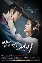 dvd « ѳԵ Scholar Who Walks the Night 5 dvd- ** ҡ