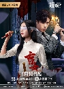 dvd «չ Blind Woman (2025) ״ʹ 3 蹨 ** Ѻ